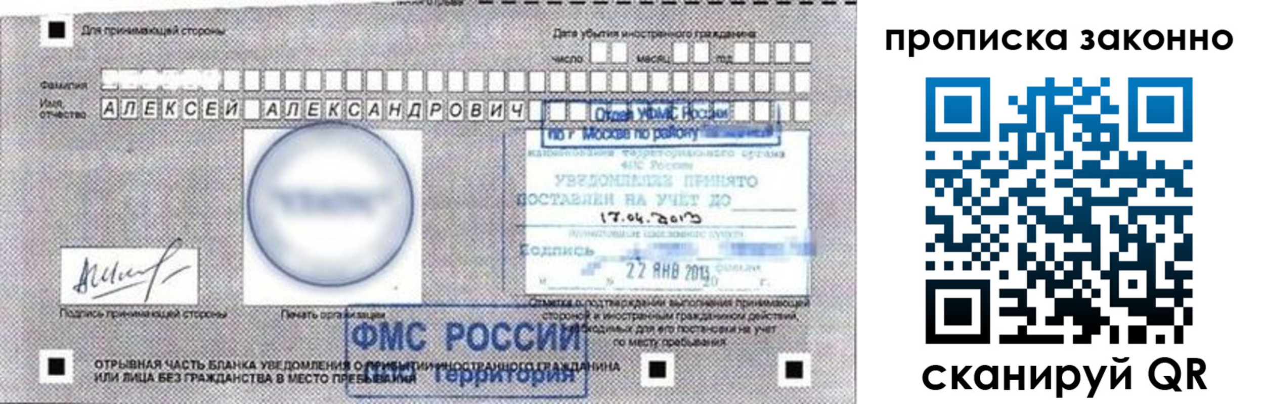 регистрация для школы в Тюкалинске