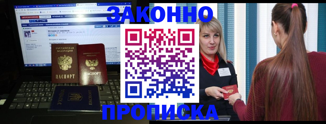 временная регистрация законно в Тюкалинске