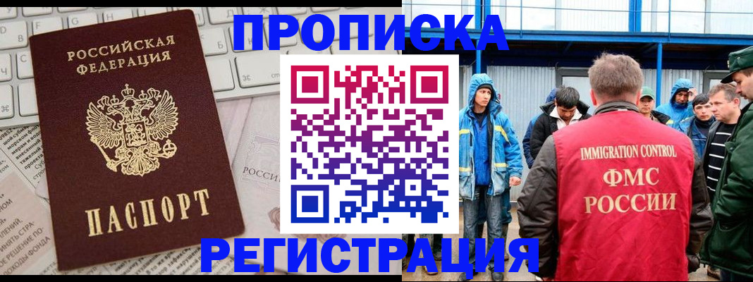 найти адрес прописки в Тюкалинске