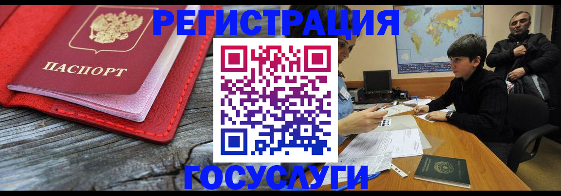 прописка поиск в Тюкалинске