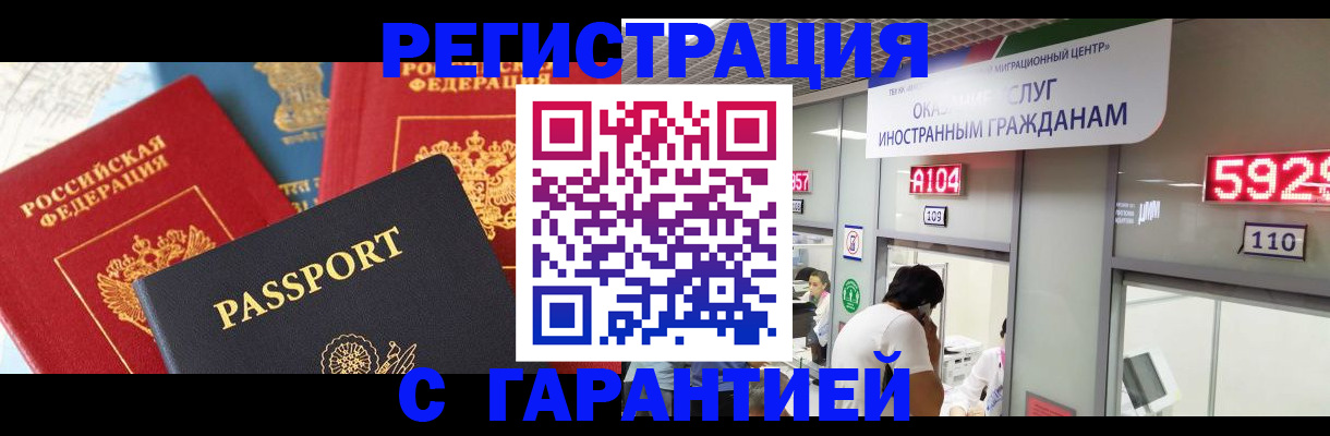 временная регистрация поиск в Тюкалинске